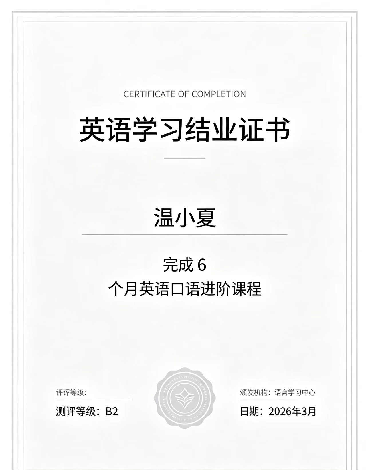 本地证件制作靠谱吗?5个步骤拆解技术原理与风险场景