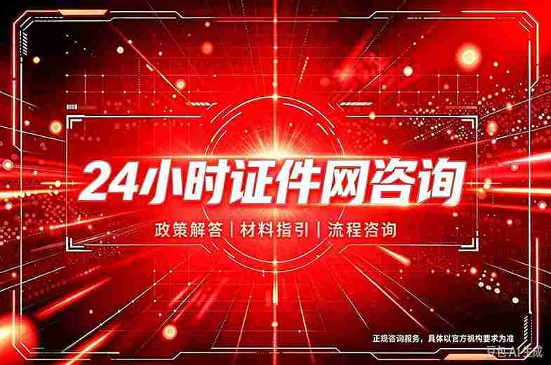 百旺证件制作车间实景：证件样本排版与工艺检验